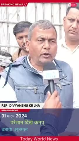 बिहार मे ICT Instructor को 31 मार्च 2024 से किया जाएगा पदमुक्त जानिए सच्चाई। 
#ict #instructor #ictlife #trainer #mentor