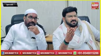 झारखंड के खेल मंत्री हफीजुल हसन ने रॉबिन मिंज को किया सम्मानित
#Robinminj #ipl2024 #gujarattitans #Nayabharattv24
