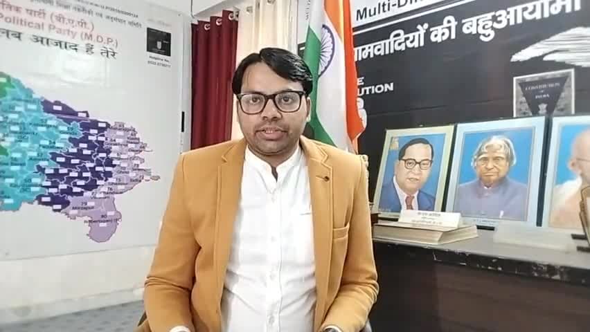 10मार्च #बहुआयामी_पार्टी लखीमपुर_खीरी_पंजाबी_रसोई संविधानसभा का महाआयोजन जनपद के युवाओ से #राजनीतिक_अपील सादर आमंत्रण