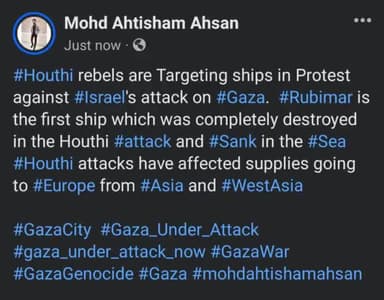 #Houthi rebels are Targeting ships in Protest against #Israel's attack on #Gaza..
#mohdahtishamahsan