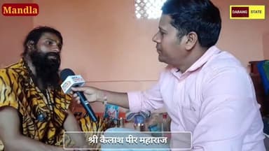 मंडला:4500 किलोमीटर की कठिन दण्डवत नर्मदा परिक्रमा में निकले कैलाश पीर भोलेनाथ #news  #narmadaparikrama