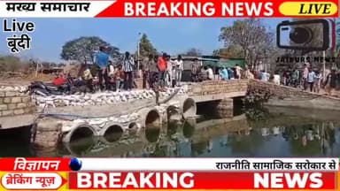 #बूंदी  तालेडा नहर में तैरता मिला युवक का शव #kotanews #jaipursnews #viral