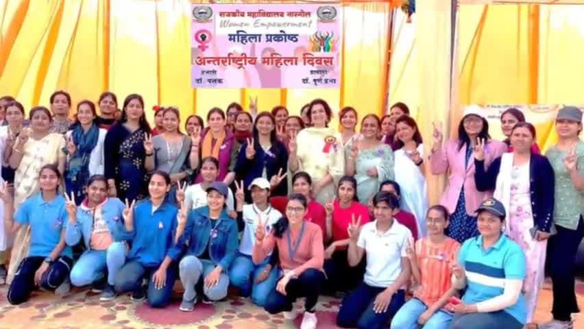 नारनौल: महिलाएं किसी भी क्षेत्र पिछे नहीं है: प्राचार्या डॉ पूर्ण प्रभा   #महिला_दिवस