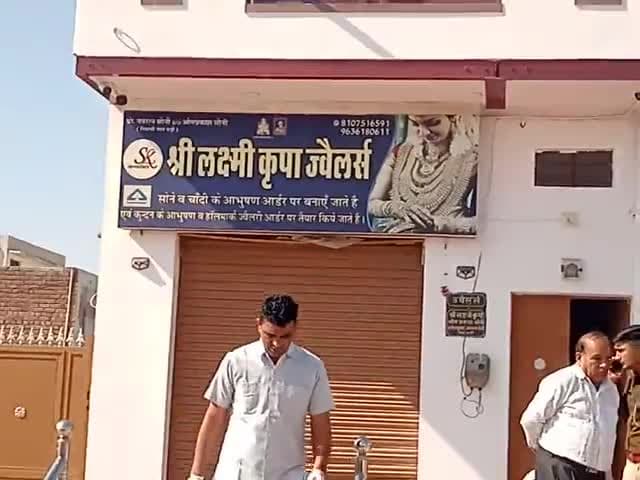 देर रात को नाल हाईवे पर बनी श्री लक्ष्मी कृपा ज्वैलर्स पर दुकान के ताले टुटे पुलिस जांच मे जुटी है#नाल#बीकानेर