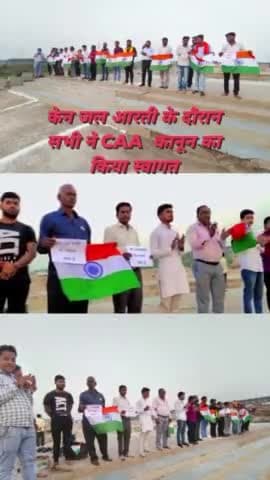 *केन जल  महाआरती के दौरान सभी ने CAA कानून का किया स्वागत*
#विश्वहिंदूमहासंघगौरक्षासमितिजनपदबांदा 
#CAA @bhaayyadavofficial @high