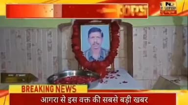 मलपुरा पहुंचा शहीद का पार्थिव शरीर ग्रामीणों ने नम आंखों से दी अंतिम विदाई कन्हैया लाल दुबे जी कि खास रिपोर्ट #मलपुरा