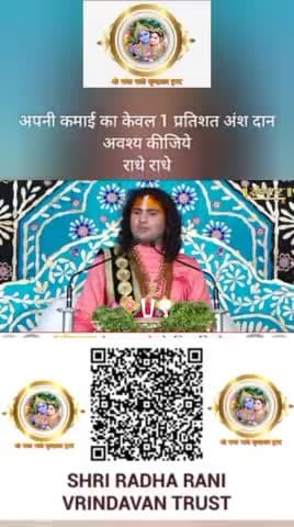 #mahadevchallenge #mahadevreels #mahadevstatus #अवश्यदेखे #barsana #कटुवचन   #महादेव #राधे #बजरंग #vrindavan @bhaayyadavofficial
