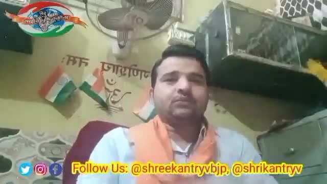 भारत के मुसलमान दो प्रकार के होते है। जाने #trending #politics #राजनीति #JusticeForKapil #shrikantryv