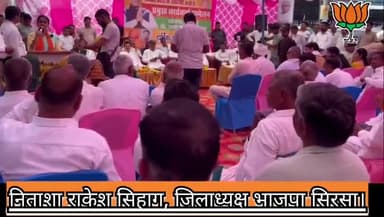 देश को माना अपना परिवार,
अबकी बार 400 पार.

#PhirEkBaarModiSarkar
#AbKiBaar400Paar #SirsaWithBJP