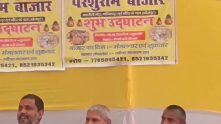 मानिकपुर बाजार का आज हुआ शुरुआत 29/03/2024 📍Location सूर्य मंदिर रोड
#मानिकपुर #Manikpur #Koelwar #Ara  #singhmahi_999