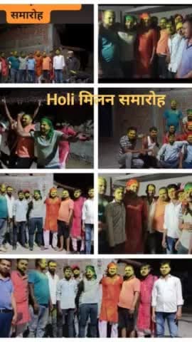 Holi मिलन समारोह  🤞🤝Happy Holi to all of you #Arvind_kumar 📌
#pks_smart_study #pks_news #holi2024 #pks