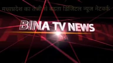 #BSW/MSWके छात्र छात्राओ एवम मेंटर्स के द्वारा मतदाताओं को मतदान करने हेतु नगर के मुख्य मार्गो से निकली गई जागरूकता रैली