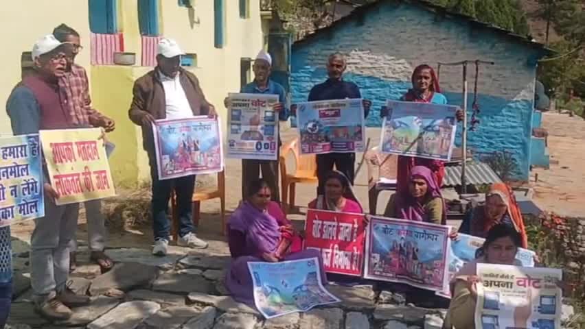 शामा: आगामी लोकसभा चुनाव में मतदान प्रतिशत बढ़ाने को लेकर स्वीप टीम पहुंची सूदूरवर्ती हड़बाग, गोरीउडयार व परिकोट क्षेत्र