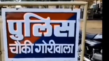 गोरीवाला: गांव मसीतां से सीआईए स्टाफ डबवाली ने 50 लीटर लाहन के साथ एक व्यक्ति को किया गिरफ्तार