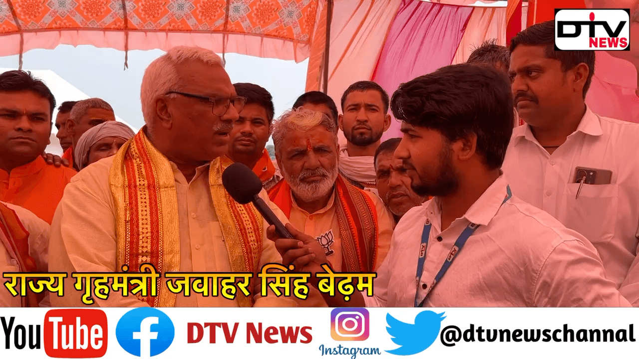 मुख्यमंत्री भजनलाल शर्मा को सीकरी आने से पहले गृहमंत्री जवाहर सिंह का विपक्ष को बड़ा संदेश... #मुख्यमंत्रीभजनलालशर्मा #जनसभा #जवाहरसिंहबेड़म #लोकसभा_चुनाव2024