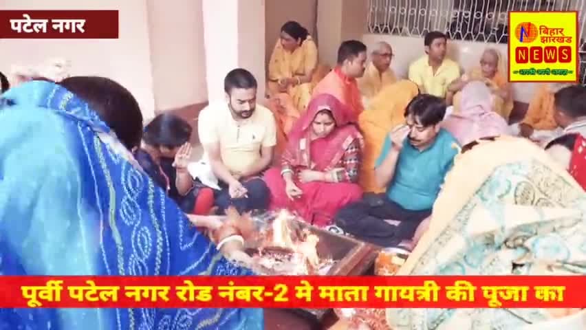 गायत्री परिवार ने किया हवन-पूजन, हर तरफ दिखा भक्ति का माहौल! #gayatripuja #gayatrimantra