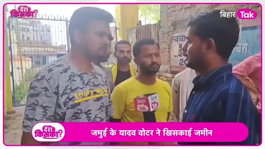 वोटिंग के दौरान मीडिया के सामने अपनी बातों को रखा।
#ishuyadav
#tarapur