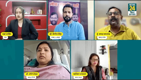 #News24biharJharkhand