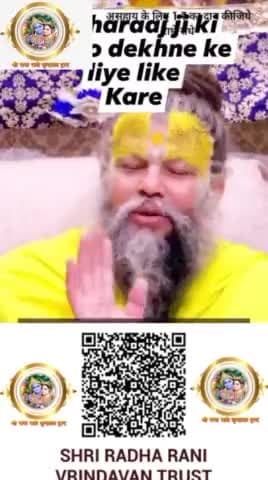 #trendingreels #trendingreelsvideo #radheradhechallenge #trendingaudio #keshavmadhav #राधे #factsdaily #राम #trendingree