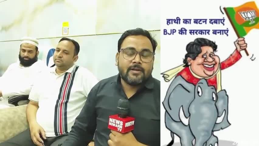 #BSP का #पर्दाफ़ाश ! #अल्लाह के सिवा सबसे #बेख़ौफ़ हूं । जितनी चाहो #CRPF लगवालो लेकिन 2024 में #सूपड़ा_साफ़ होकर पार्टी #शून्य पर पहुंचेगी !