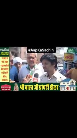 अरविंद जी की गिरफ्तारी देश में बदलाव करेगी

#AapKaSachin

#India #aap