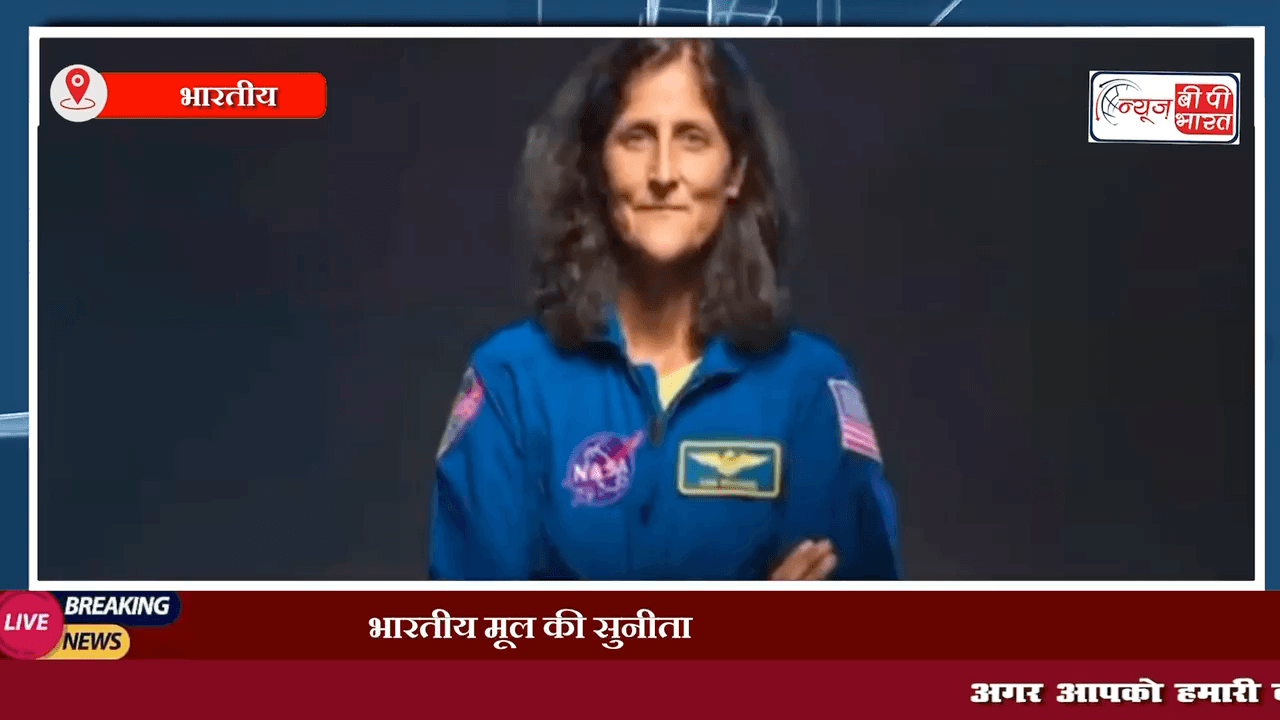 3rd Time Space: तीसरी बार अंतरिक्ष में जाएंगी Sunita Williams | साथ में होंगे Ganesh भगवान #SunitaWilliams #sunita #प्रेस #india