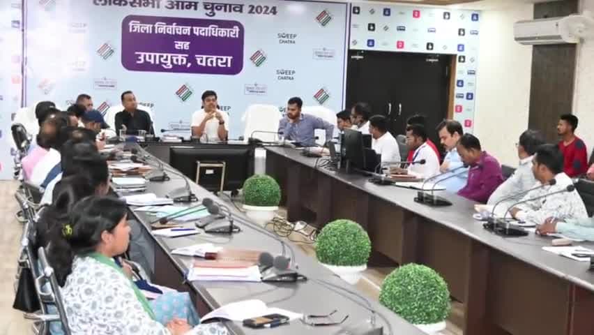 गिद्धौर: 7 मई को #MainBhiElectionAmbassador कार्यक्रम को सफल बनाने हेतु उपायुक्त ने पदाधिकारियों के साथ किया बैठक।