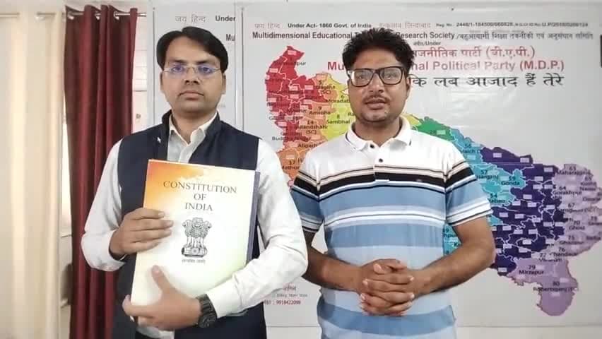 #बहुआयामी_दल_के_राष्ट्रीय_महासचिव के द्वारा महंगाई के मुद्दो पर ध्यान महंगाई का समाधान विज्ञान मे है #लोकतांत्रिक_अपील?