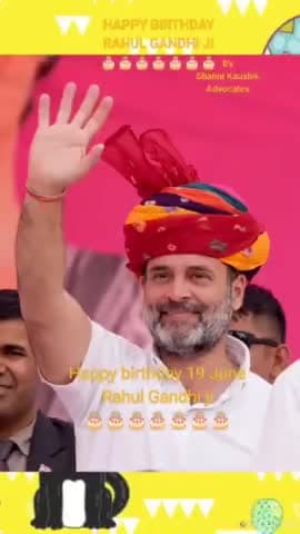 #news देश के सच्चे, कर्मठ, ईमानदार कॉंग्रेसी नेता श्री राहुल गांधी जी को जन्मदिन की हार्दिक शुभकामनाएं #19june