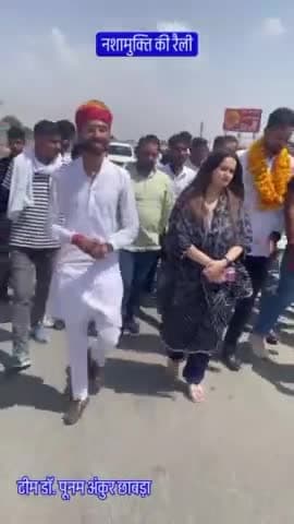 नशामुक्ति की रैली।
#टीम_डॉ_पूनम_अंकुर_छाबड़ा