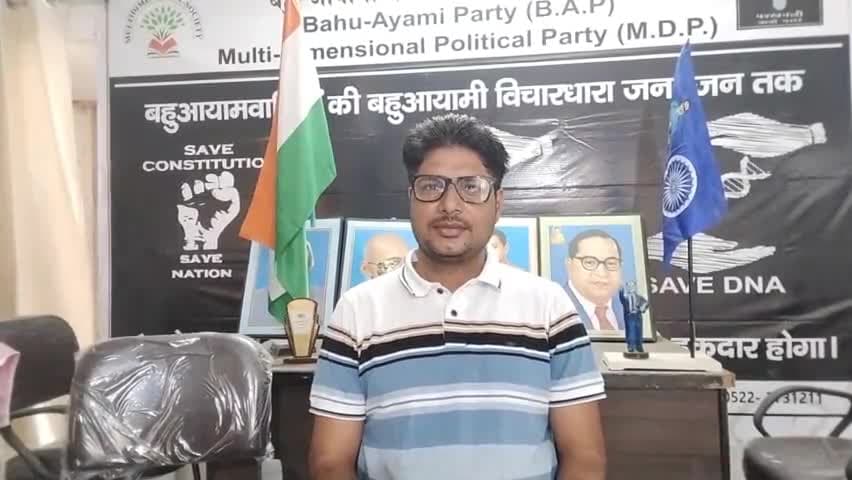 #समाजवादी_की_मुस्लिम_विरोधी दोगली काली राजनीति पे #बहुआयामी_दल_के_राष्ट्रीय_महासचिव की अल्पसंखयक लोकतांतिक जनहित अपील?