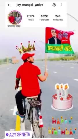 happy birthday bhaiya ji
#JayMangalYadav @jaymangalyadav2345