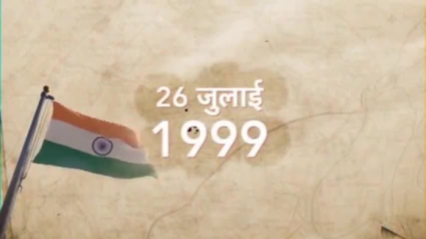 भारतीय सेना की वीरता, शौर्य एवं पराक्रम के प्रतीक कारगिल विजय दिवस की हार्दिक शुभकामनायें #vijaydiwas #kargilwar