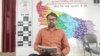 वक्फ बोर्ड के गंभीर मामले पर किये सरकार से प्रश्न #बहुआयामी_राजनीतिक_दल की ओर से