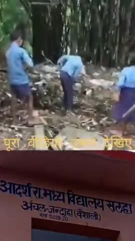 #Madhy vidhale salaha  school me ticher ne student se karwaya kachara shaph