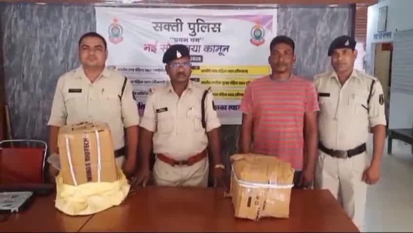अड़भार: चूना भटठी के पास ग्राम रगजा मे एक व्यक्ति नशीली कफ सिरफ के साथ गिरफ्तार सक्ती पुलिस की कार्यवाही