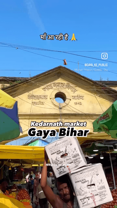 Kedarnath Market durga puja preparation #durgapuja #gayacity #gayabihar #gayasehai #gayakepublic #bodhgaya #vishnupad