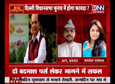 मैं भी केजरीवाल!!
केजरीवाल जी हमारे आदर्श हैं,विकास के मॉडल हैं!!

#केजरीवाल_ईमानदार_है