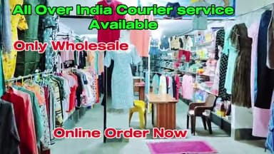 झारखंड का सबसे सस्ता कपड़ा wholesaler
  #wholesale #chatrawholesale