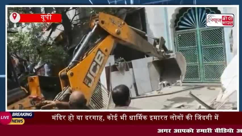 मंदिर हो या दरगाह, कोई भी धार्मिक इमारत लोगों की जिंदगी में बाधा नहीं बन सकती 
#यूपी #मंदिर #दरगाह