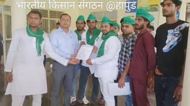 @हापुड : @स्थानीय @समस्याओं को लेकर @ज्ञापन दिया।
#Hapur: #Memorandum #given regarding #local #problems.
#भारतीय किसान संगठन 
@bharatiya Kisan Sangathan