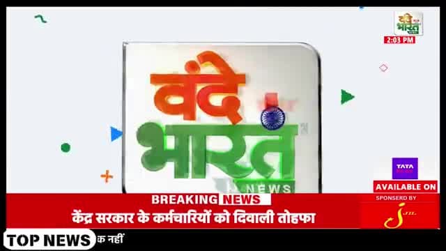 अज्ञात कारणों के चलते 19 वर्षीय युवती ने खाया #जहर