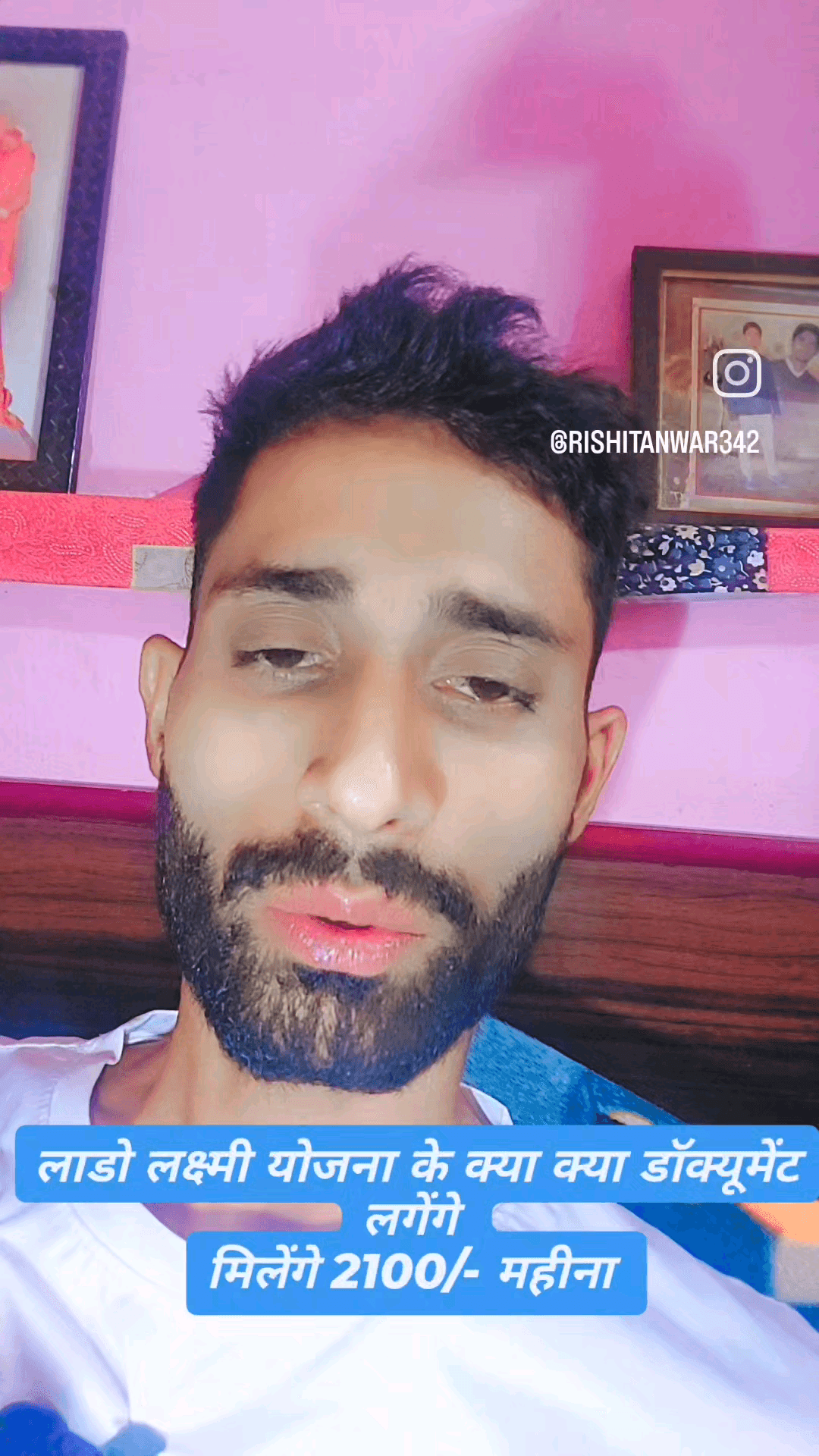 लाडो लक्ष्मी योजना के तहत महिलाओ को मिलेंगे 2100 रूपये महीना #लाडो