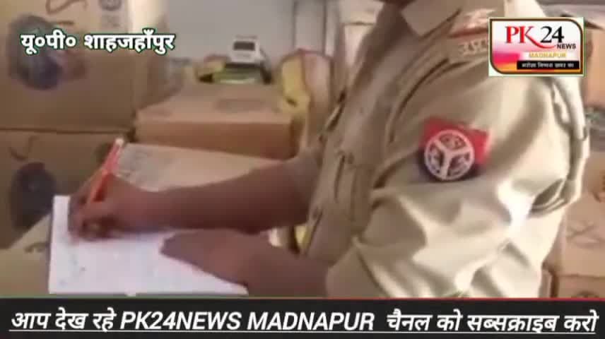 किराना स्टोर पर #बेचीं जा रही थी #आतिशबाजी, पुलिस ने #छापेमारी कर #लाखो का माल किया जब्त।