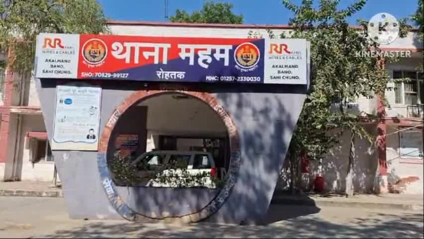 बहलबा निवासी किसान के खेत से सोलर पम्प की मोटर चोरी, पुलिस को दी शिकायत1