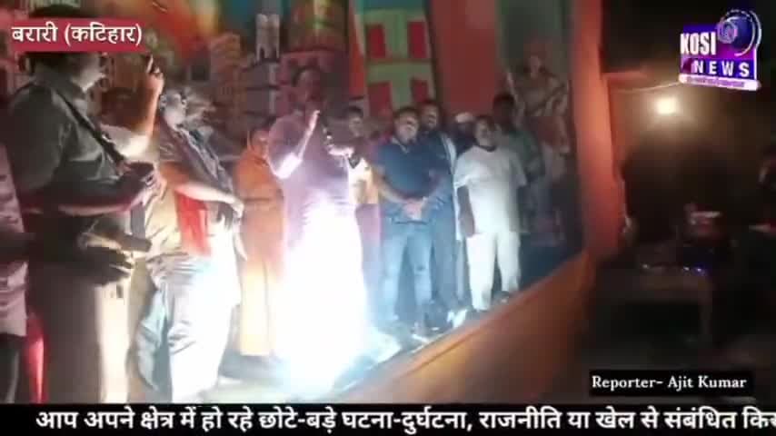 bhaisdira sijtola barari katihar