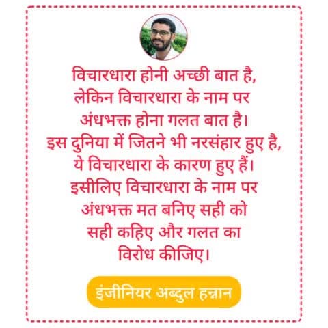 #abdulhannan #realabdulhannan