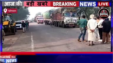 नेशनल हाईवे पर इमरजेंसी वाहन की लापरवाही से बुजुर्
#LocalNewsMatters
#BundelkhandVoice
#PublicAwareness
#NewsForJustice