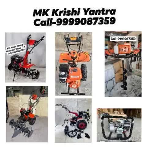 #सिंचाई_करने_की_मशीन(#Water #Pump #Set)#खरीदने के लिए संपर्क करें-9999087359 | पता- एम.के. कृषि यंत्र , #भूतपुरी , जिला-