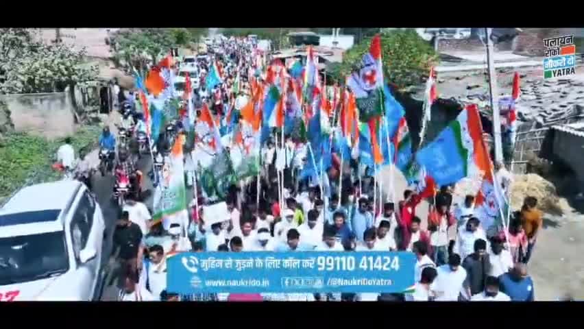 बिहार के युवाओं के सपनों को उनके ही राज्य में साकार करने के लिए!
#पलायन_रोको_नौकरी_दो_यात्रा